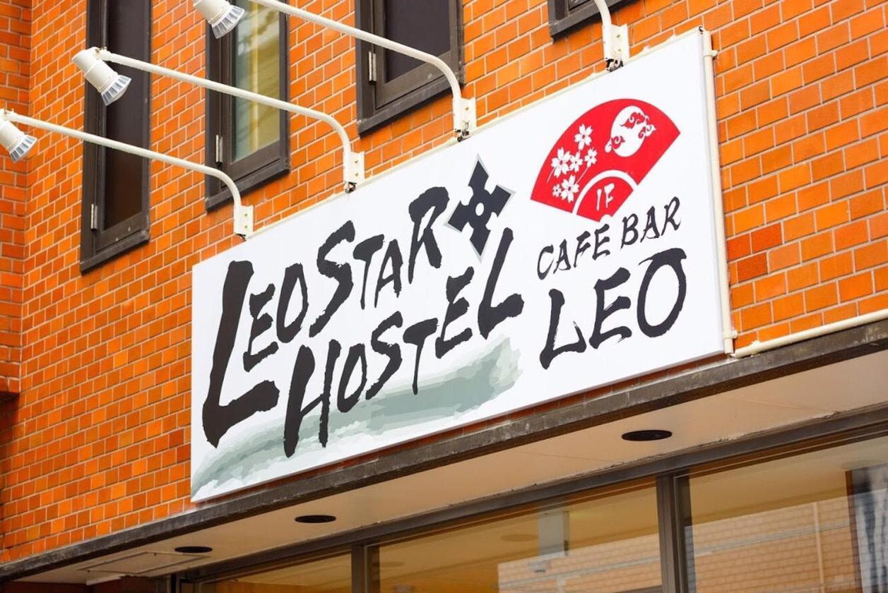 Leo Star Hostel Nagoya Exterior foto